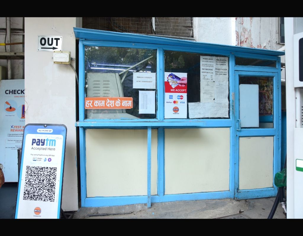 IndianOil - Janpath, New Delhi